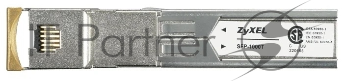 Трансивер SFP-трансивер с портом Gigabit Ethernet