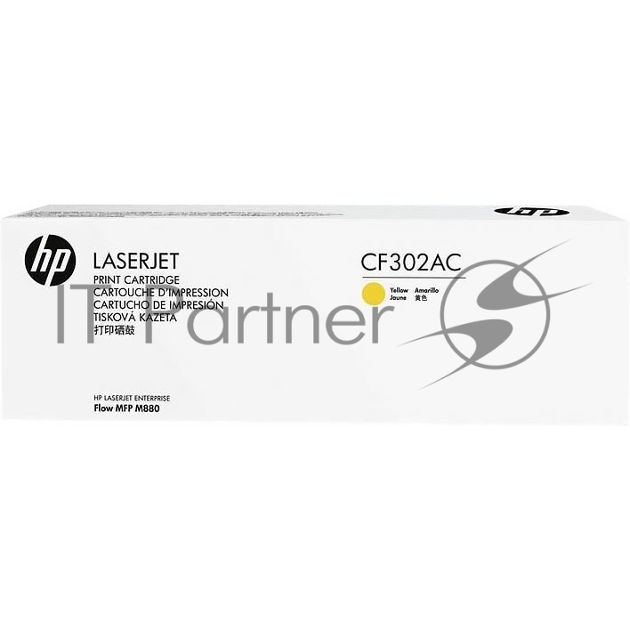 Картридж лазерный контрактный HP 827A Yellow Contract LaserJet Toner Cartridge