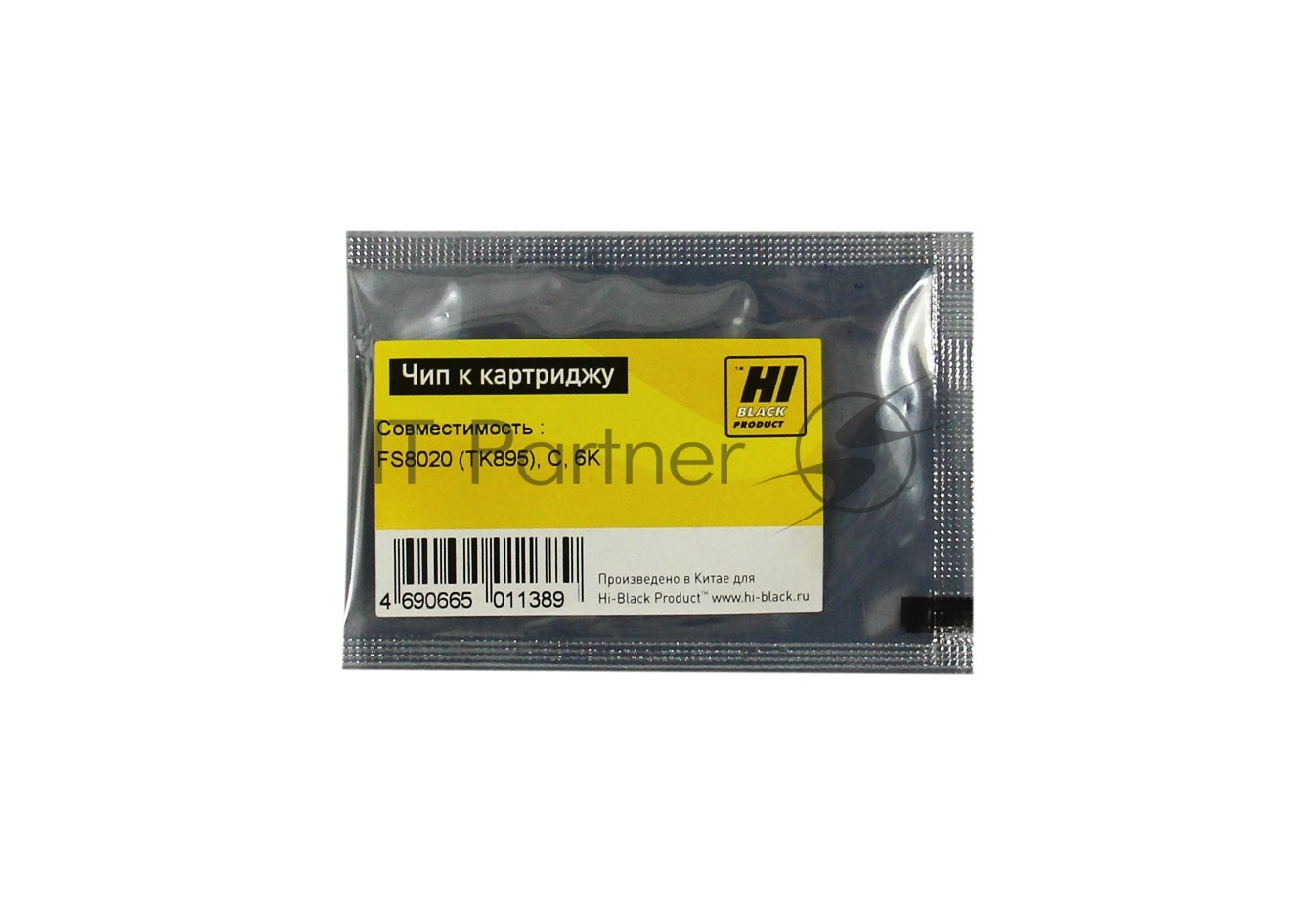Чип к картриджу Kyocera FS-8020 (Hi-Black),new TK-895, 6K, C