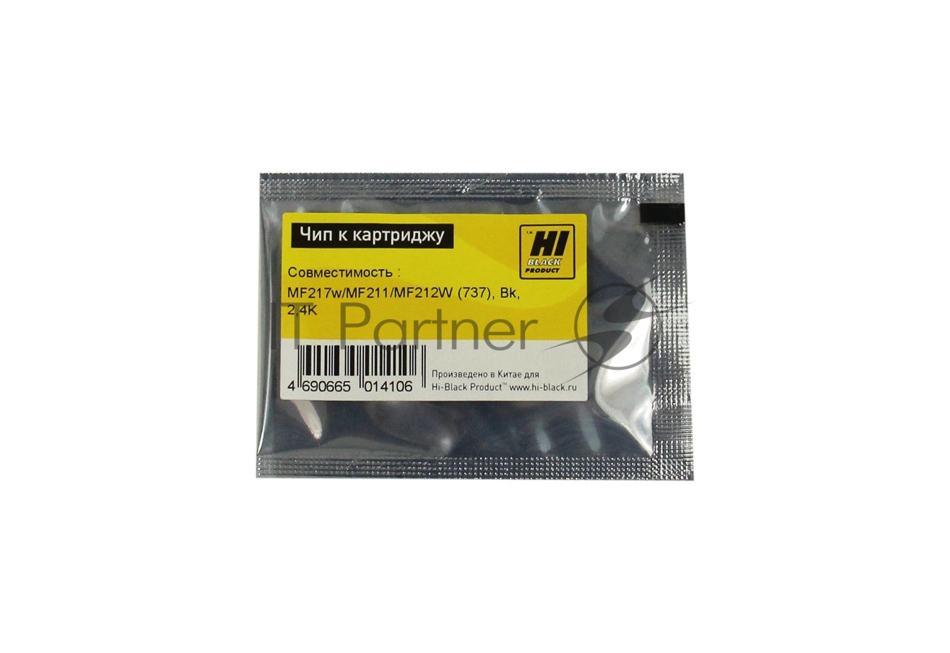 Чип Hi-Black к картриджу Hi-Black Canon i-SENSYS MF217w/MF211/MF212W new, 2.4K
