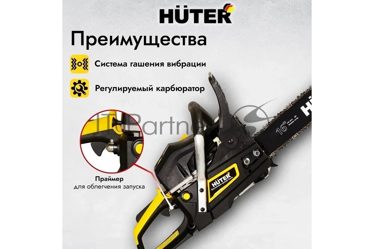 Бензопила Huter BS-45M 2300Вт дл.шин.: 40 см