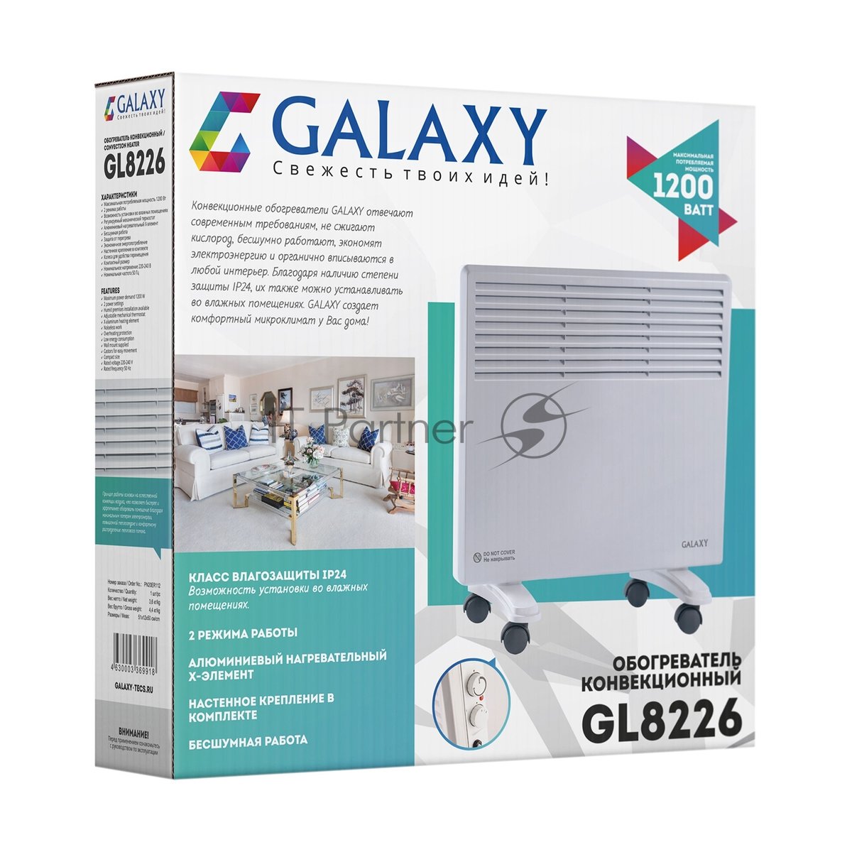 Конвектор электрический Galaxy GL 8226 белый, 1200 Вт, 12 м2, термостат