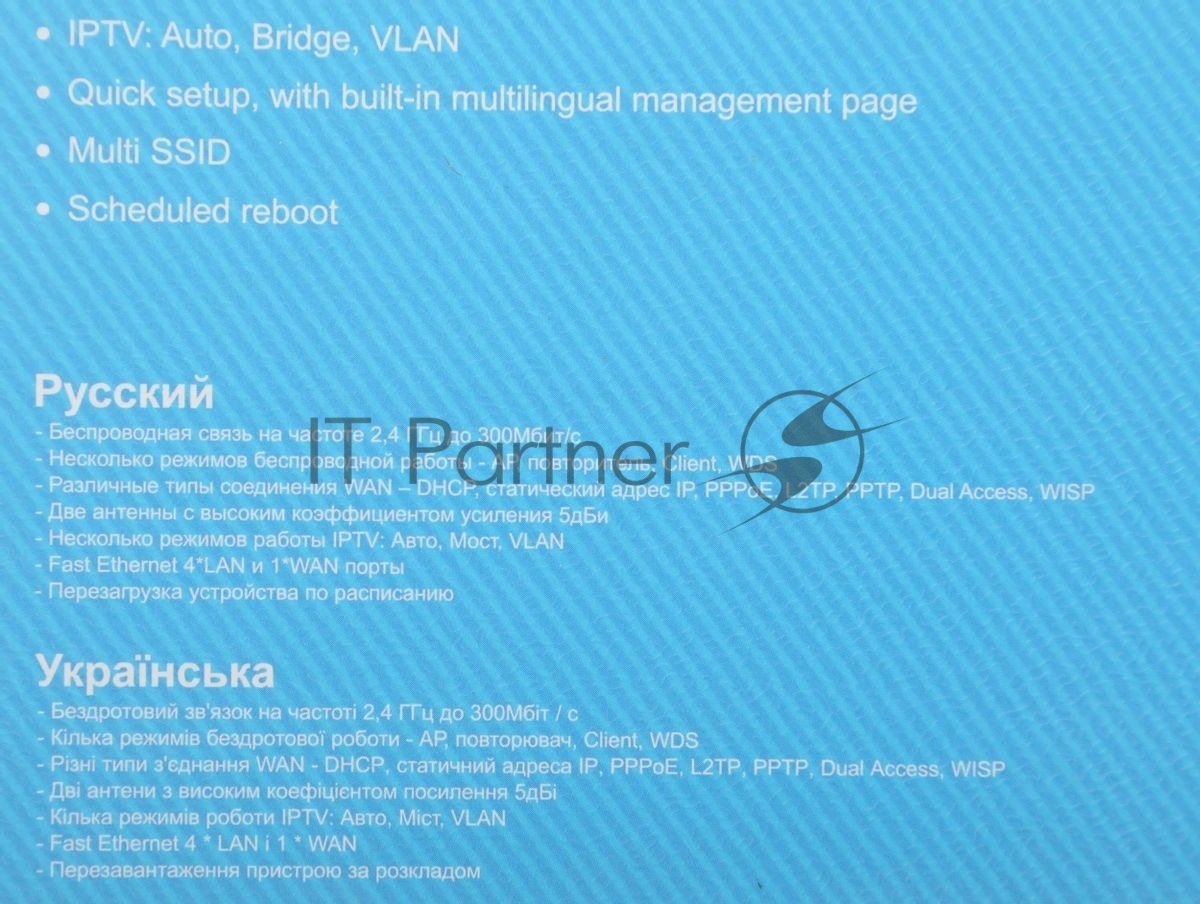 Роутер WRL Router Netis 300MBPS 10/100M 4P WF2419E