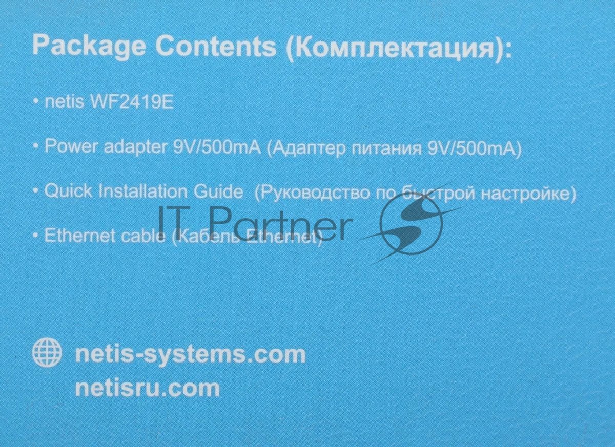 Роутер WRL Router Netis 300MBPS 10/100M 4P WF2419E