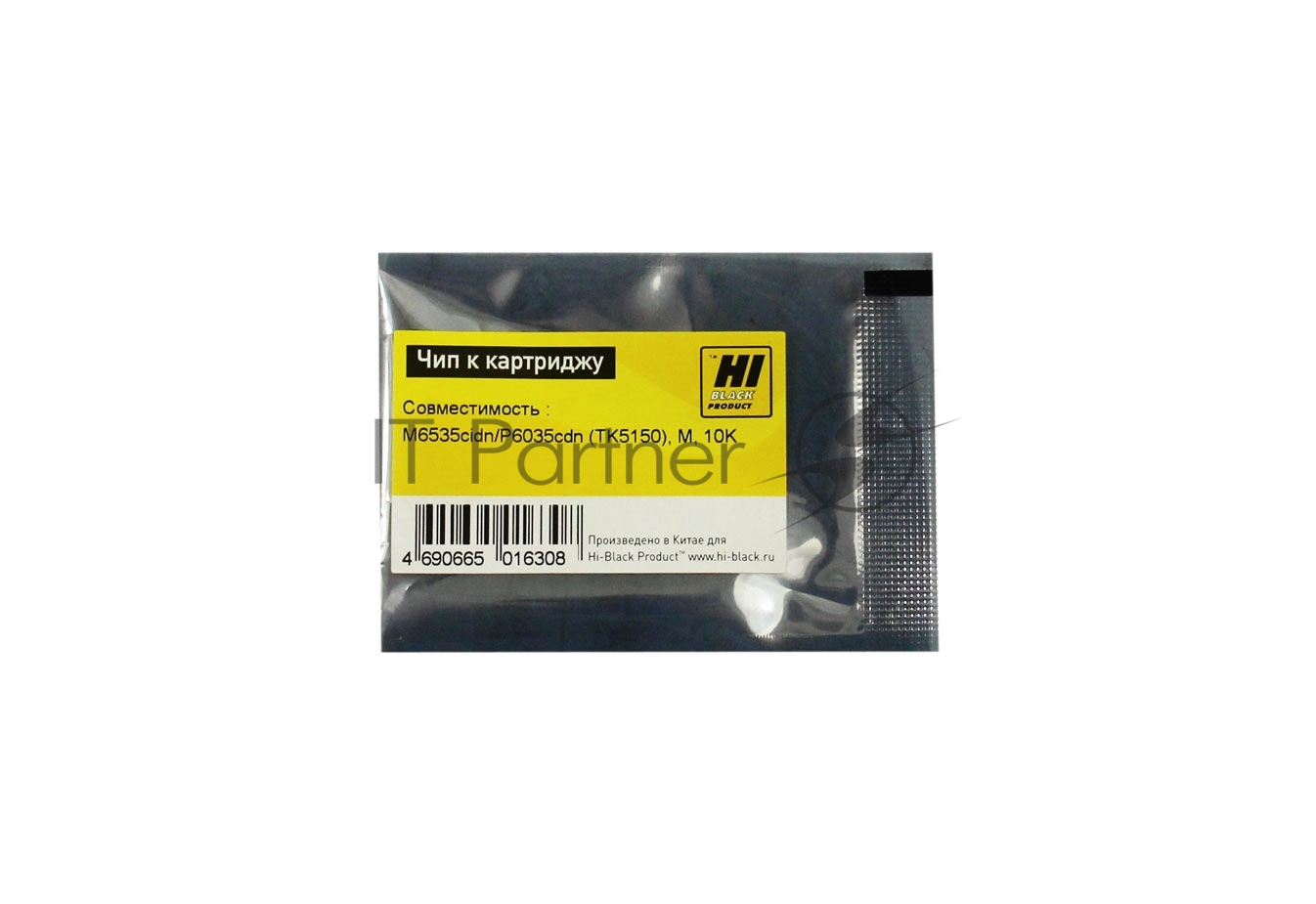 Чип Hi-Black к картриджу Kyocera ECOSYS M6535cidn/P6035cdn (Hi-Black) new, 10k, TK-5150, M