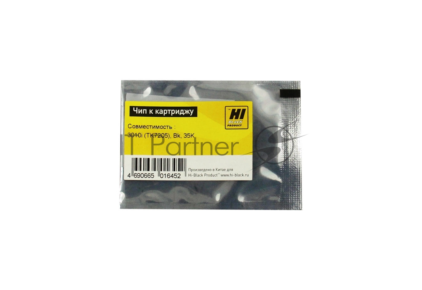 Чип к картриджу Kyocera TASKalfa 3010i I (Hi-Black) new, 35k, TK-7205