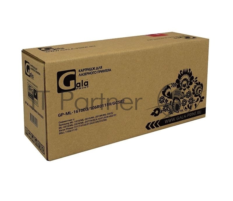 Картридж GalaPrint GP-ML-1610D3/106R01159 для принтеров Samsung ML-1610/ML-2010/ML-2010R/ML-2015/ML-2510/ML-2570/ML-2571N/SCX-4321/SCX-4521F/Xerox Phaser 3117/3122/3124/3125/3125N 3000 копий