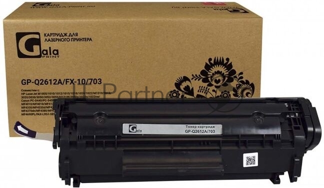 Картридж лазерный GalaPrint GP-Q2612A/703 черный (2000 стр) для HP LJ 1010/1012/1015/1018/1020/1022/3015/3020/3030/3050/3052/3055/M1005/M1005MFP/M1319/M1319MFP/Canon LBP 2900/3000