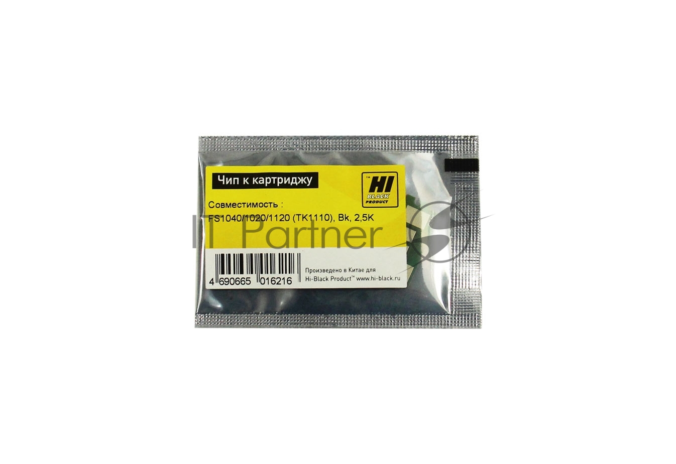 Чип к картриджу Kyocera FS-1040/1020/1120 (Hi-Black), 2,5k, TK-1110