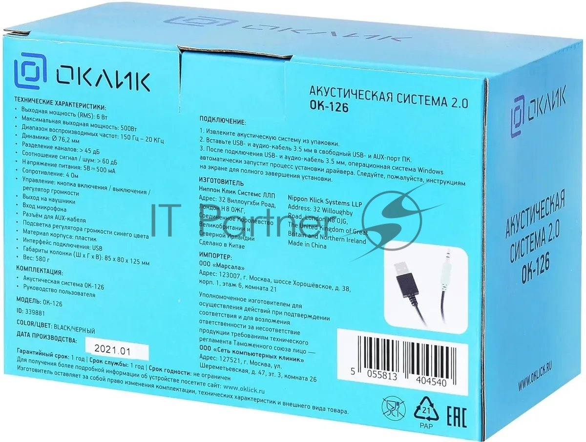 Акустическая система Oklick OK-126 2.0 черный 6Вт