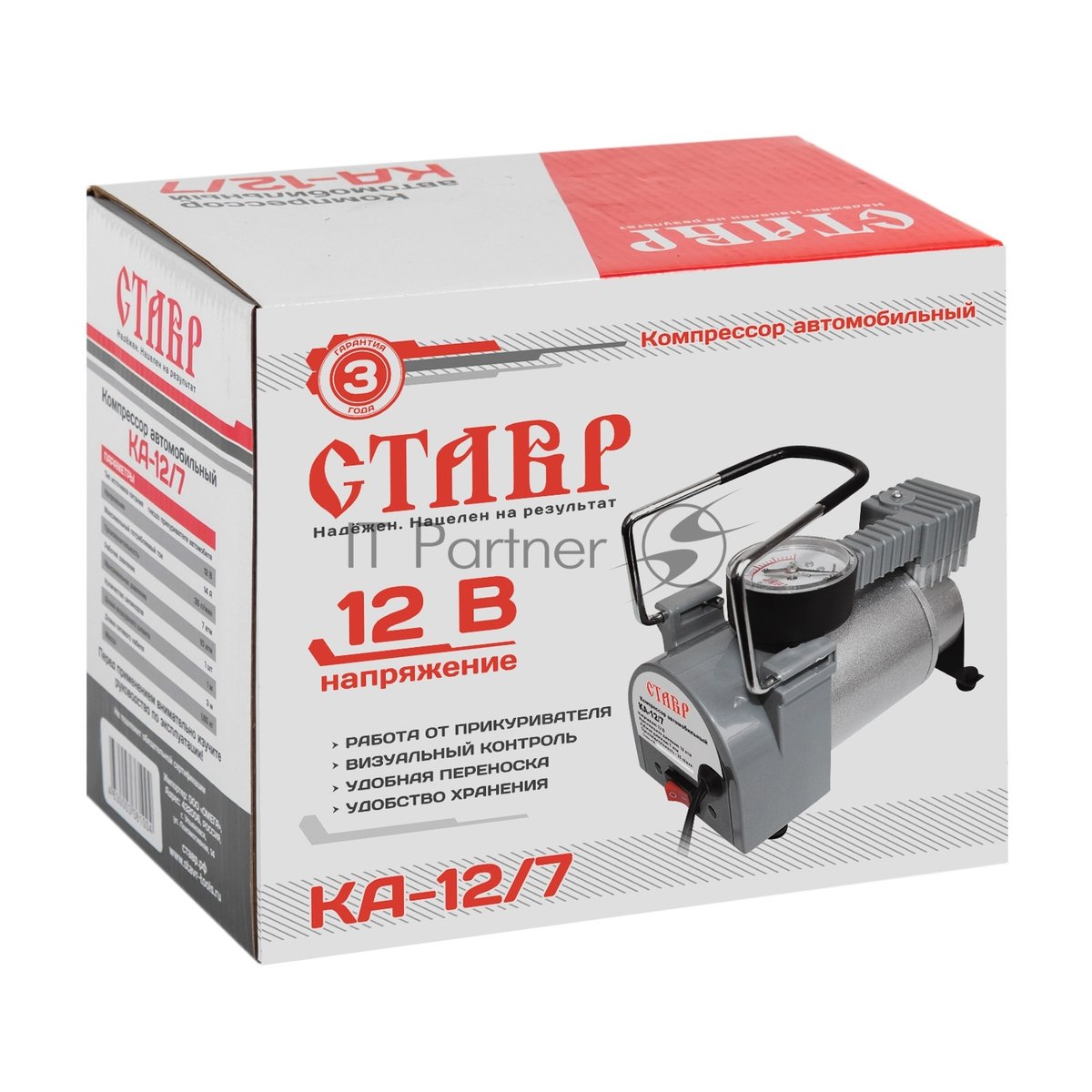 Компрессор автомобильный СТАВР КА-12/7(12В, рабочее давление 7Атм, максимальное давление 10Атм, максимальный ток потребления 14А, производительность 35 л/мин, диаметр цилиндра 30мм, длина шланга компрессора 1м, длина шнура питания 2м, вес 1,85кг.)
