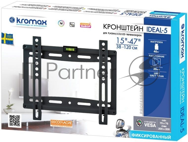 Кронштейн Kromax IDEAL-5 White, 15"-47", max 40 кг, настенный, VESA 200x200 мм, тонкий профиль
