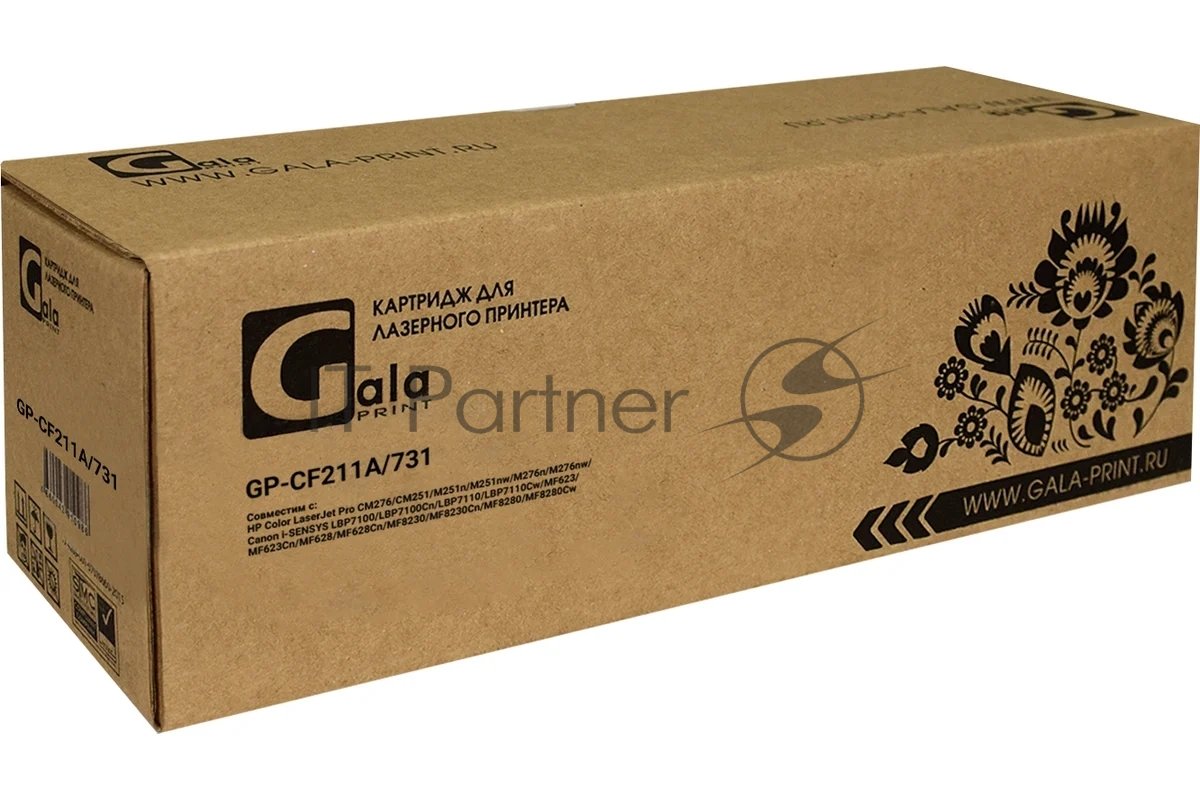 Картридж лазерный GalaPrint GP-CF211A (131A)/731 голубой (1800 стр) для HP LaserJet Pro 200 Color M251/276 Canon i-SENSYS LBP7110CW/LBP7100CN/MF8280CW/MF8250CN/MF8230CN/MF8210CN