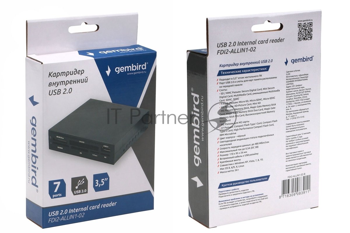 Кард-ридер Gembird FDI2-ALLIN1-02-B/черный/SD/T-Flash/Micro-SD/Micro-SDHC/Micro-SDXC/USB 2.0/метал