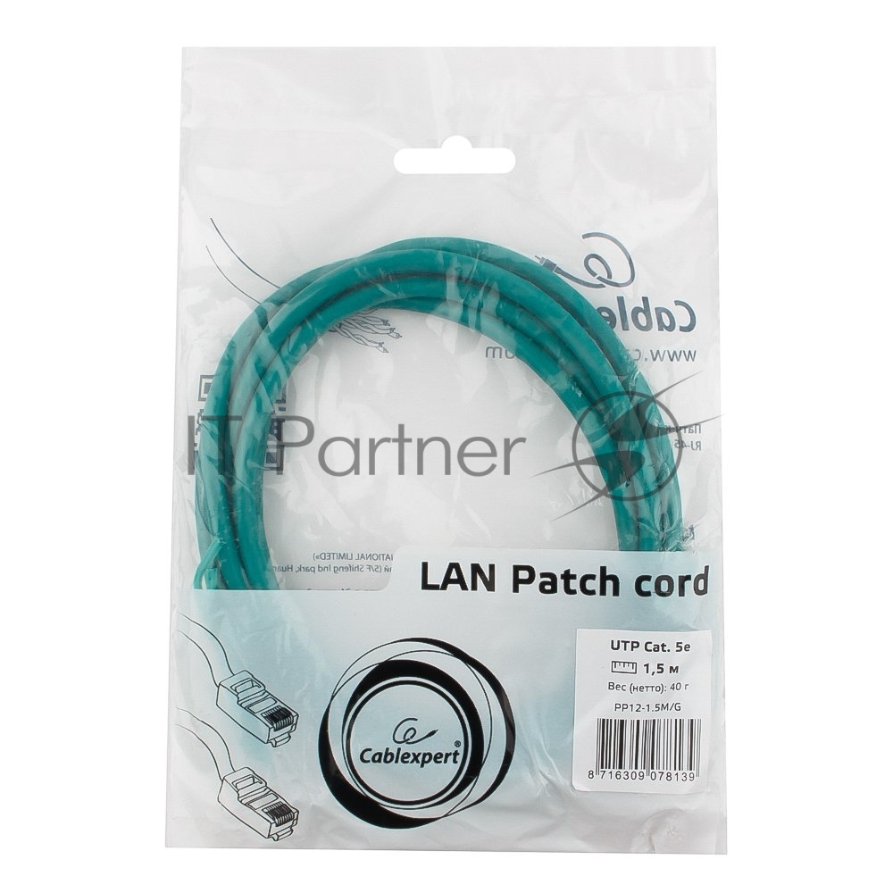 Патч-корд UTP Cablexpert PP12-1.5M/G кат.5e, 1.5м, литой, многожильный (зелёный)