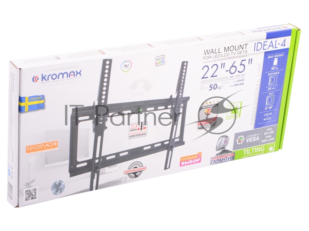 Кронштейн для телевизора Kromax IDEAL-4 черный 22"-65" макс.50кг настенный наклон
