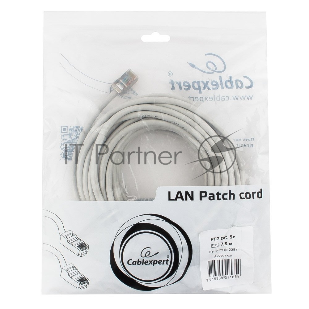 Патч-корд FTP Cablexpert cat.5e, 7.5м, литой, многожильный серый