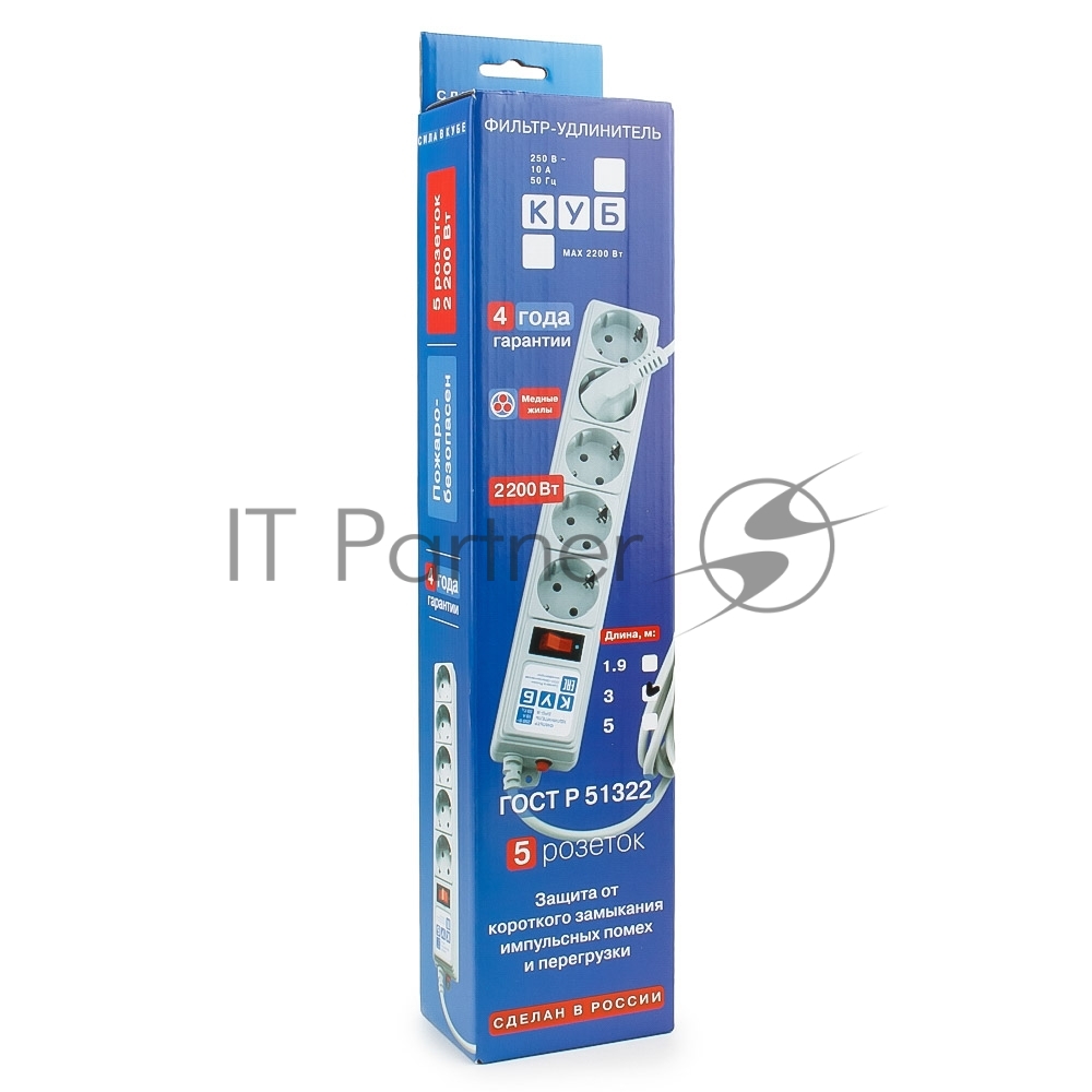 Фильтр-удлинитель Power Cube B 3,0 м 5 розеток (серый) 10А/2,2 кВт