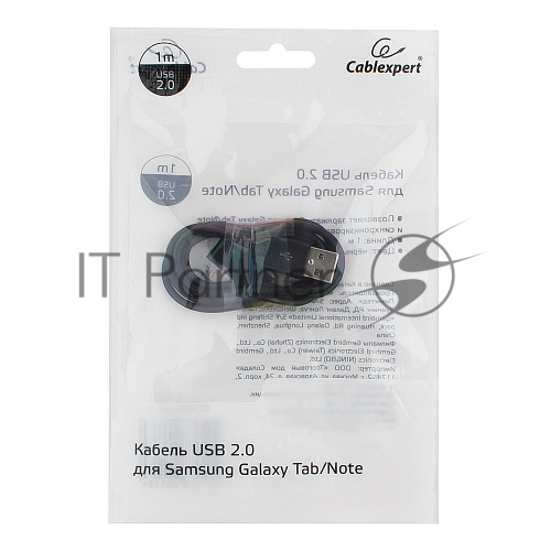 Кабель USB Cablexpert CC-USB-SG1M AM/Samsung, для Samsung Galaxy Tab/Note, 1м, черный, блистер