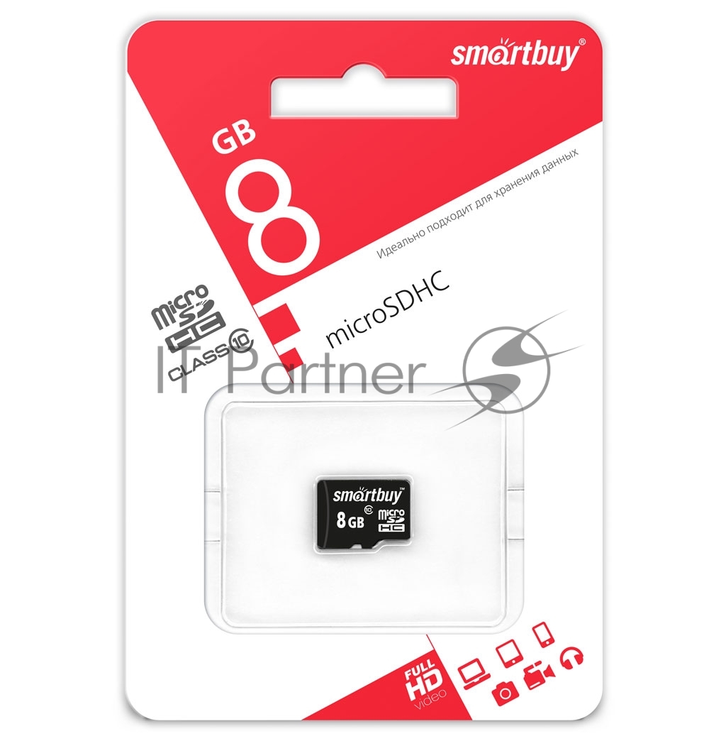Карта памяти SDmicro Card 8GB Smartbuy Slass 10 (без адаптера SD)