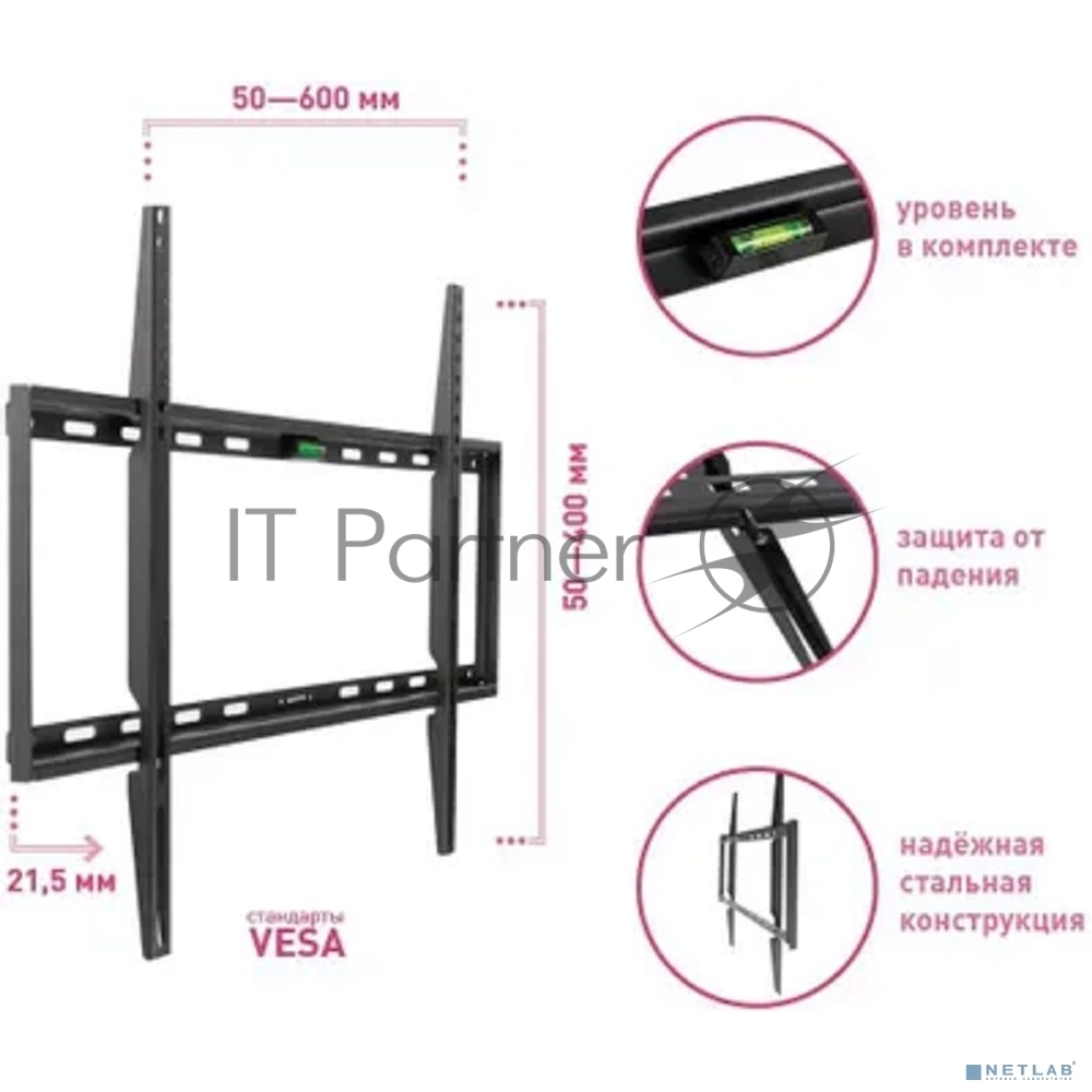 Кронштейн Arm media STEEL-1 new черный, настенный, 32"-90", max 60 кг, VESA 600x400 мм