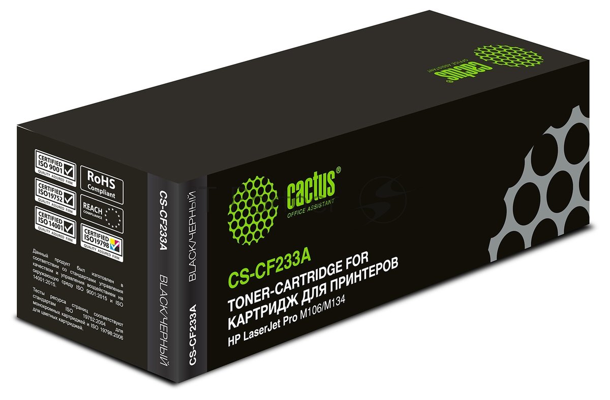 Картридж лазерный Cactus CS-CF233A черный для HP LJ Pro M106/M134 (2300 стр.)