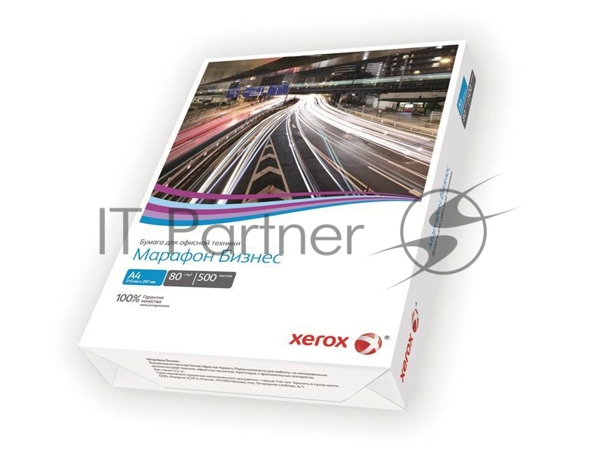 Бумага офисная Xerox Марафон Бизнес А4 (450L91820) A4, 80 г/м2, 500 л. (отпускается коробками по 5 пачек в коробке)
