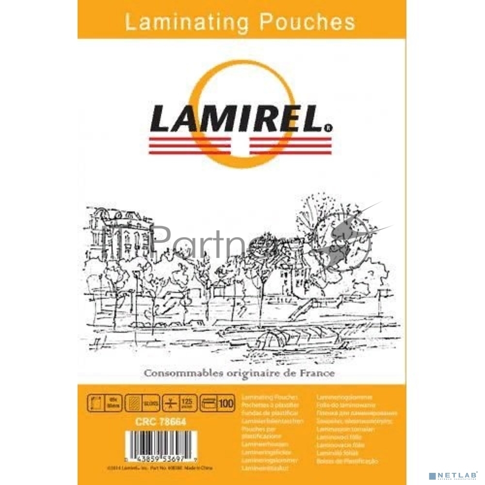 Пленка для ламинирования Fellowes 125мкм (100шт) глянцевая65x95мм Lamirel LA-7866401 (LA-78664)