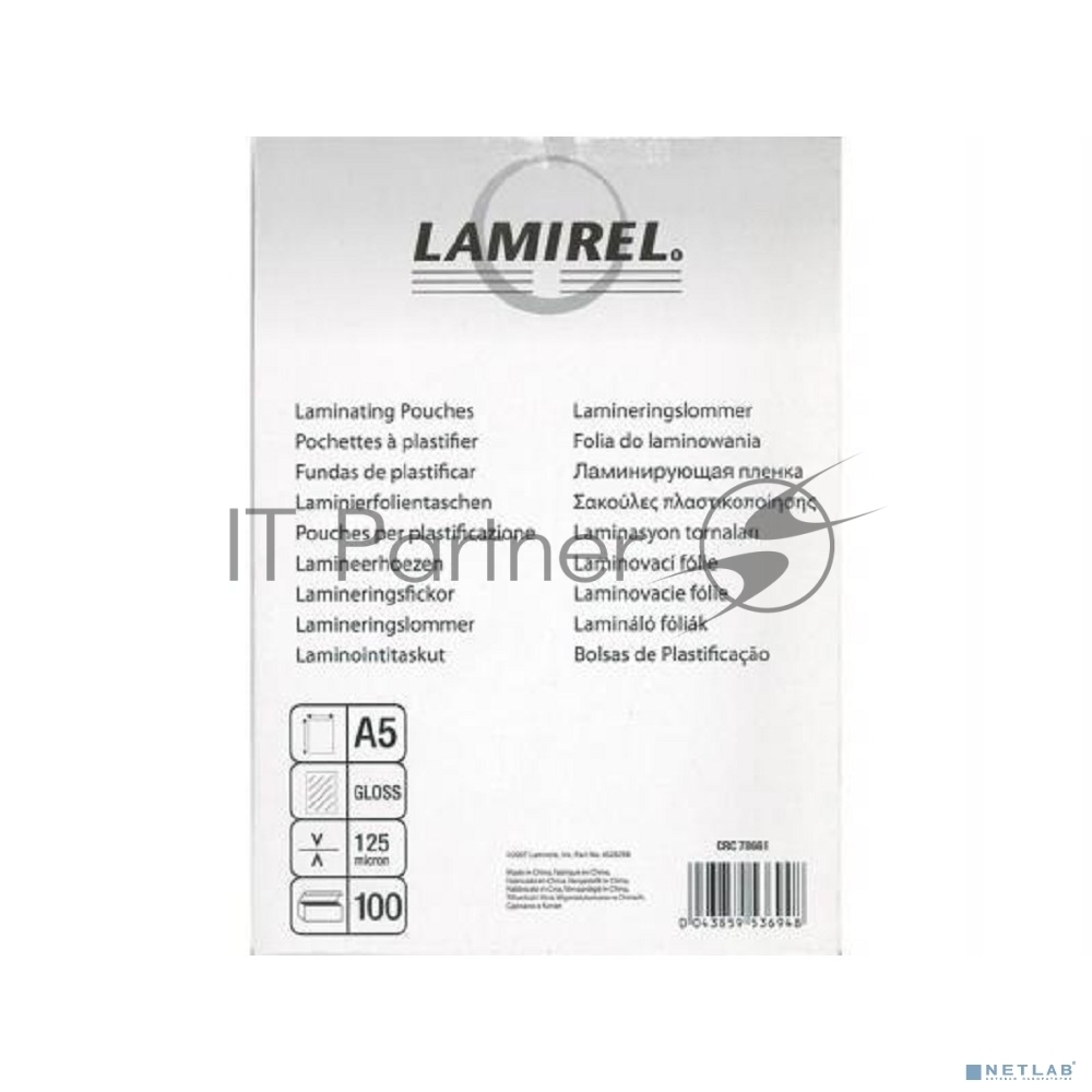 Пленка для ламинирования Lamirel LA-7866101 А5 125мкм 100 шт.