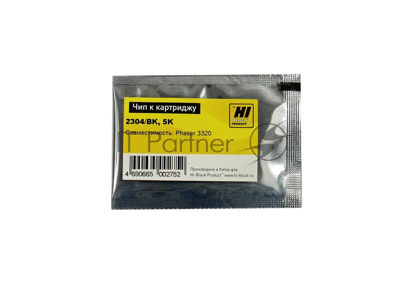 Чип к картриджу Xerox Phaser 3320 (Hi-Black) new, 11K