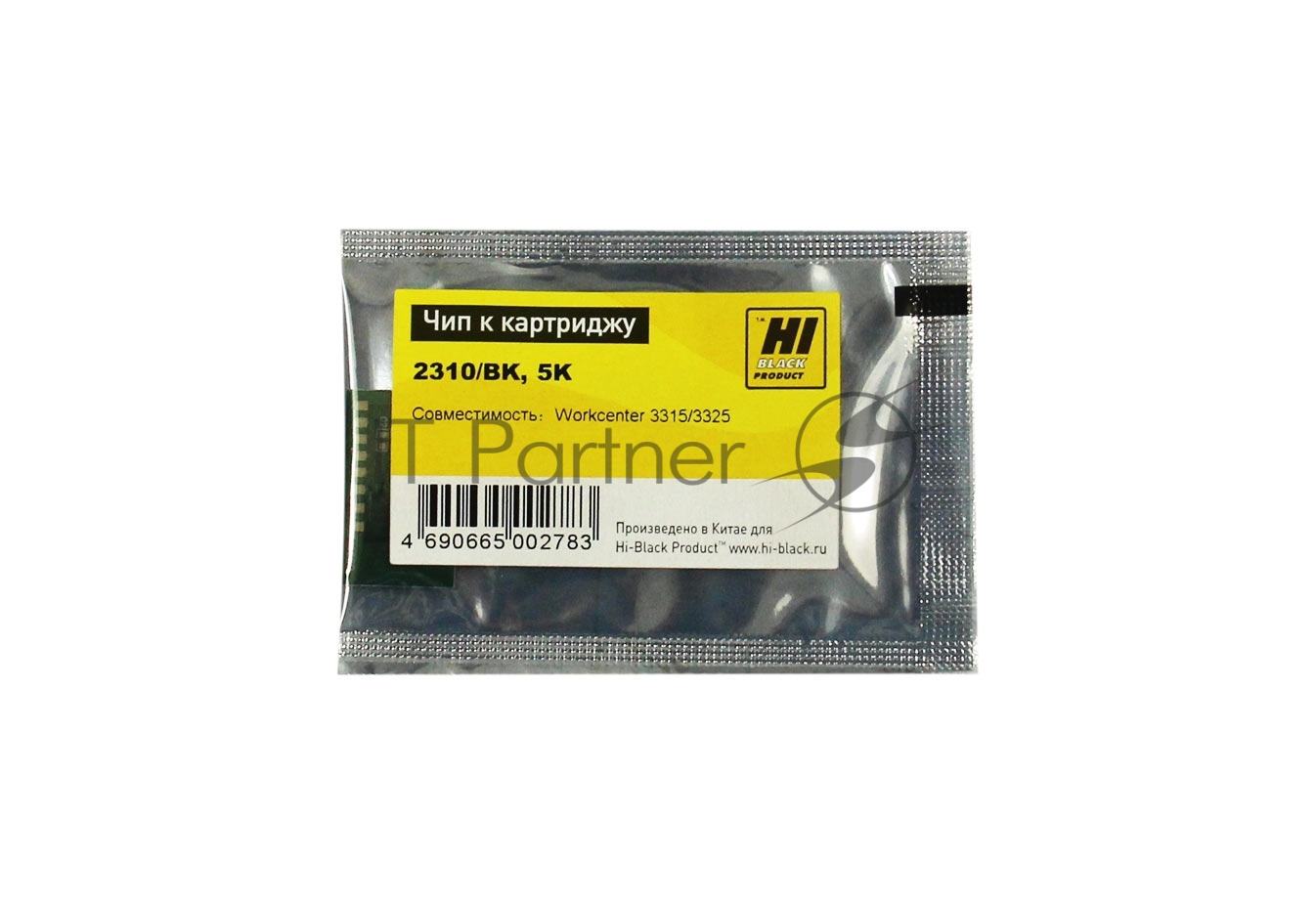 Чип к картриджу Xerox WC 3315/3325 (Hi-Black) new, 5K