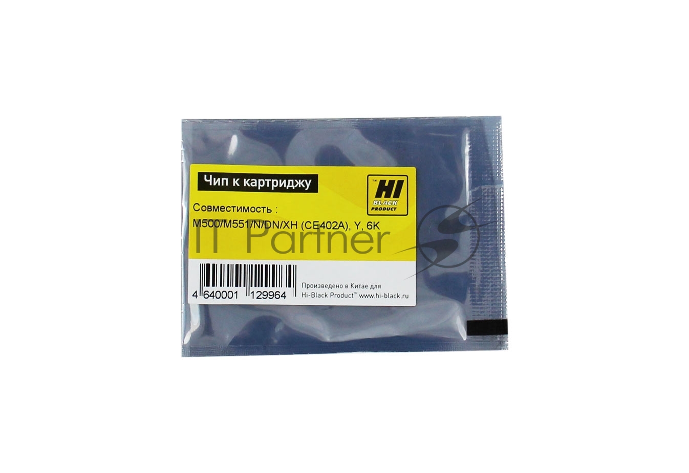 Чип Hi-Black к картриджу HP M500/M551/N/DN/XH Bk new 5.5K