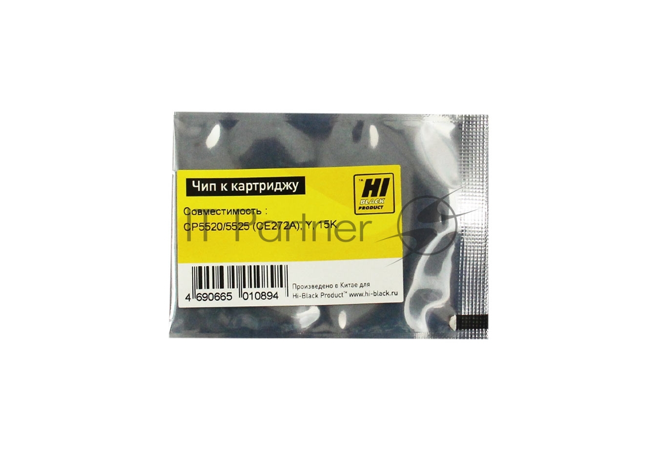 Чип Hi-Black к картриджу HP Color LJ CP5520/5525/n/dn/xh new, 13,5k, BK