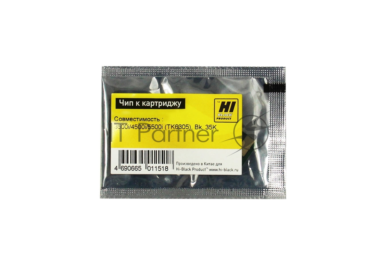 Тонер Hi-Black с носителем для KYOCERA TASKalfa 3500i (TK-6305), 700 г, канистра