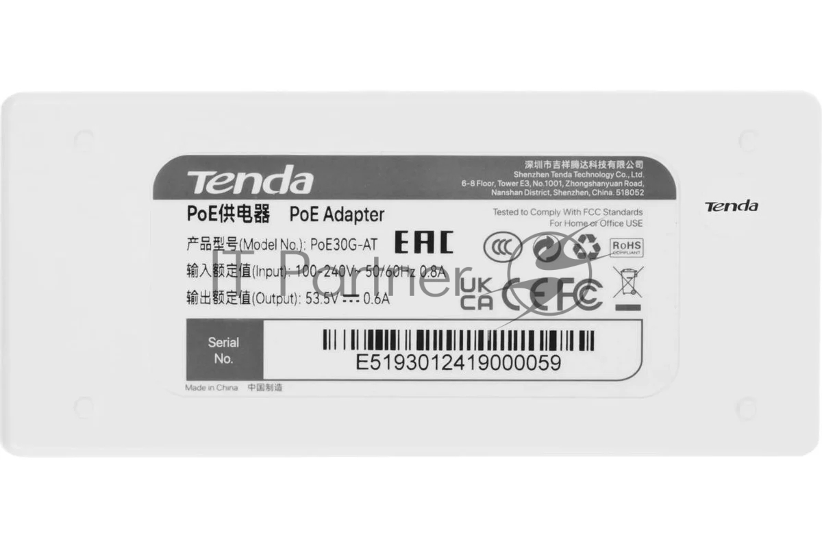 Сетевое оборудование Tenda Адаптер PoE гигабитный (POE30G-AT)