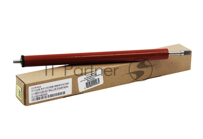 Вал резиновый (нижний) HP P1102/1606/1566/M1212/1536 (Hi-Black) NEW soft ribbon