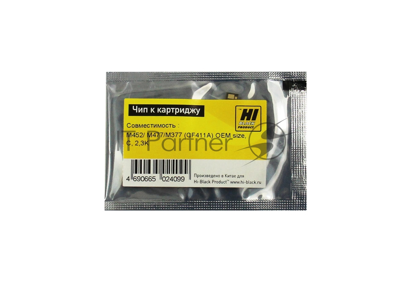 Чип Hi-Black к картриджу HP CLJ Pro M452/MFP M477 (CF411A) OEM SIZE, C, 2,3K