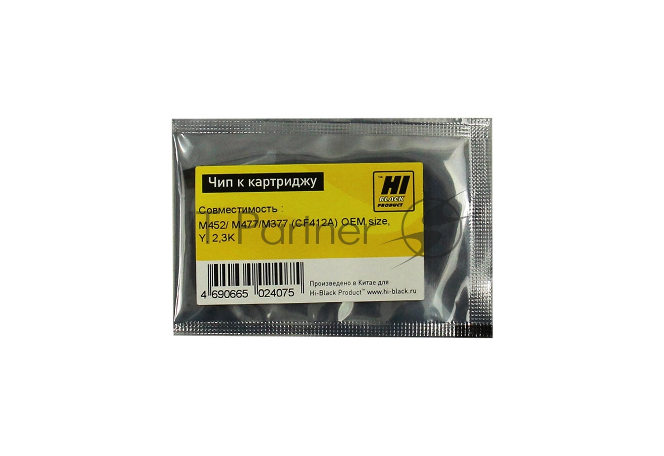 Чип Hi-Black к картриджу HP CLJ Pro M452/MFP M477 (CF412A) OEM SIZE, Y, 2,3K