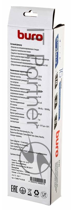 Сетевой фильтр Buro 600SH-16-1.8-W 1.8 м, 6 розеток, белый, коробка