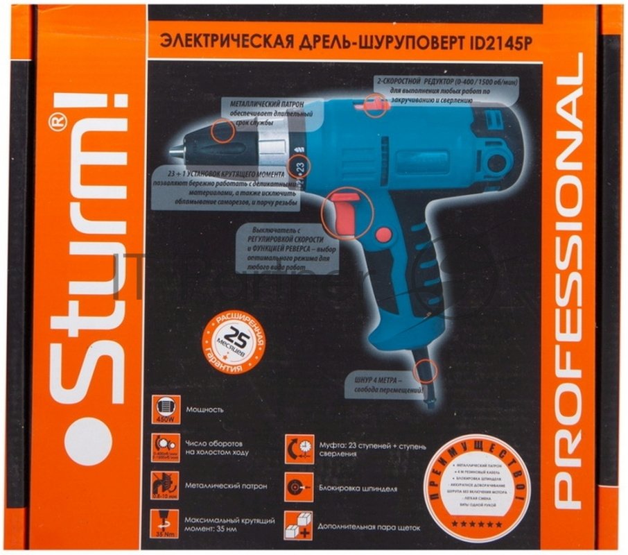 Дрель-шуруповерт Sturm ID2145P 450 Вт, 45 Нм, щеточный