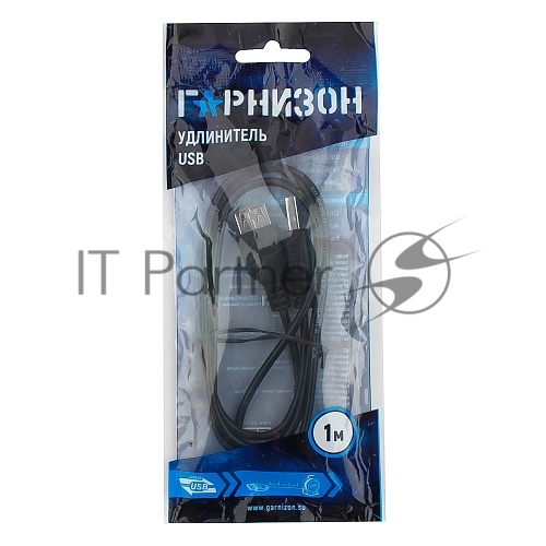 Кабель удлинительный USB A (M) - USB A (F), 1м, Гарнизон GCC-USB2-AMAF-1M