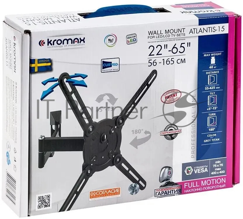 Кронштейн KROMAX ATLANTIS-15 20221, VESA 400×400, наклонно-поворотный, 40кг