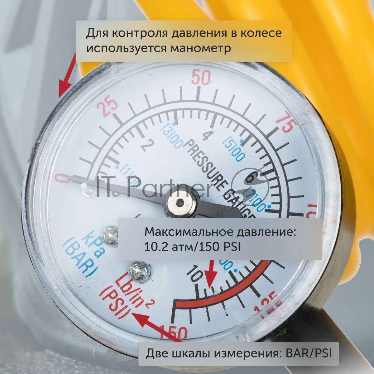 Автомобильный компрессор Starwind CC-300 65л/мин шланг 5м