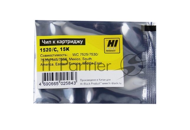 Чип Hi-Black к картриджу Xerox WC 7525/7530/7535/7545/7556 (006R01520), C, 15K