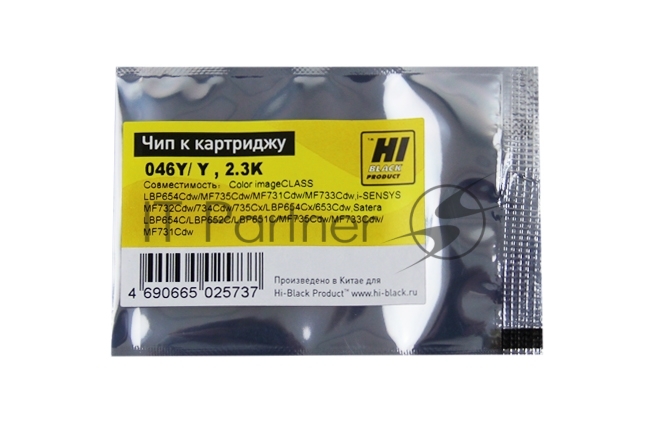 Чип Hi-Black к картриджу Canoni-SENSYS LBP650/MF730 (CRG 046) Y, 2,3K