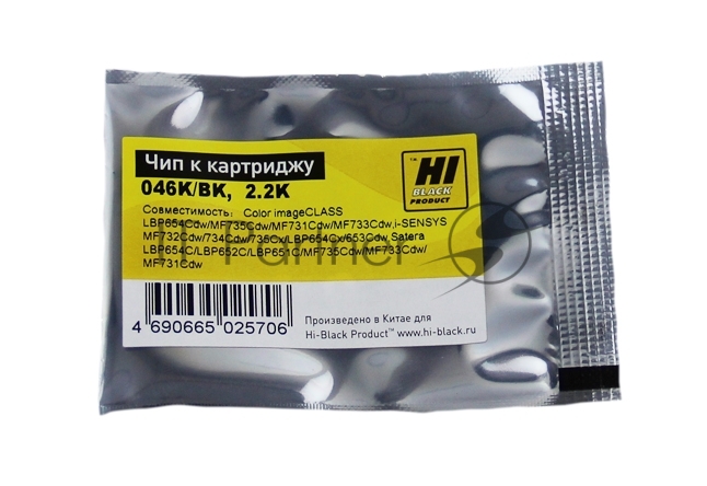 Чип Hi-Black к картриджу Canoni-SENSYS LBP650/MF730 (CRG 046) Bk, 2,2K