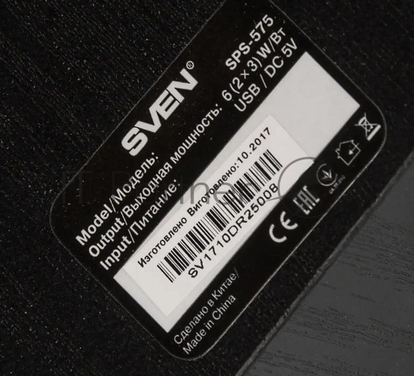 Акустическая система SVEN SPS-575 2.0 черный 6Вт