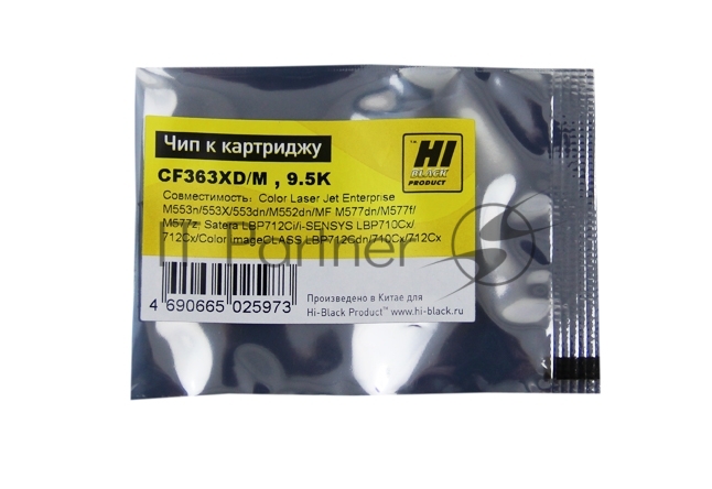 Чип Hi-Black к картриджу HP CLJ Enterprise M552/Canon 040H (CF363X) OEM SIZE, M, 9,5K