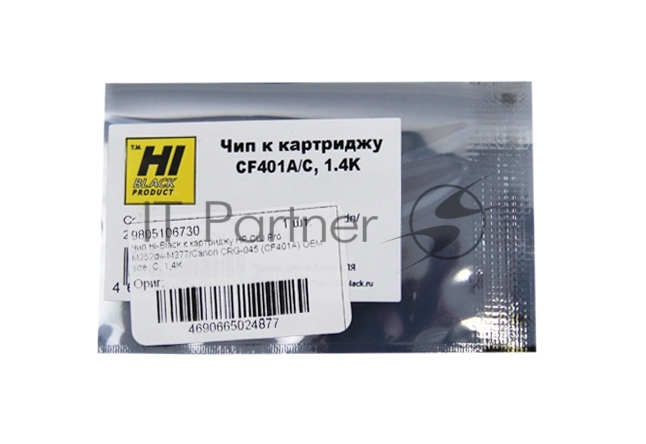Чип Hi-Black к картриджу HP CLJ Pro M252dw/M277/Canon CRG-045 (CF401A) OEM size, C, 1,4K