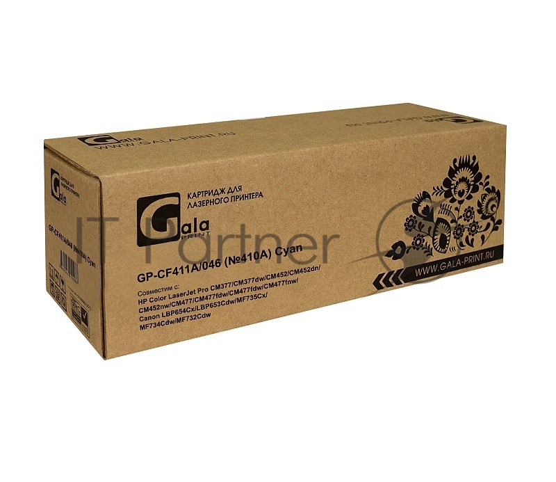 Картридж лазерный GalaPrint GP-CF411A (№410A) для принтеров HP Color LaserJet Pro CM377/CM377dw/CM452/CM452dn/CM452nw/CM477/CM477fdw/CM477fdw/CM477fnw Голубой 2300 копий